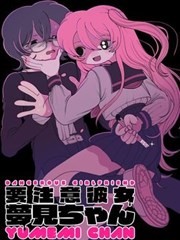 漫画改编剧纸上江湖海报